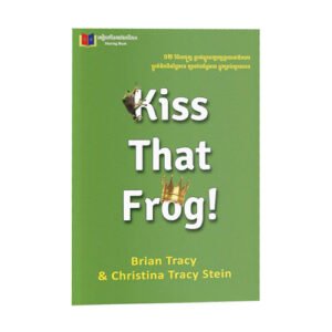 Kiss that Frog