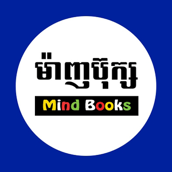 Mindbooks