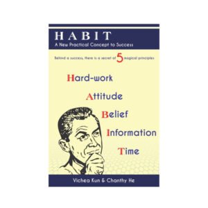 Habit