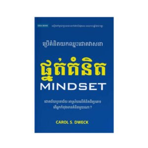 មូលដ្ឋានគ្រឹះនៃការគ្រប់គ្រង