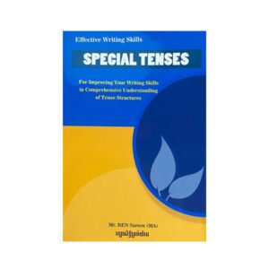Effective Writing Skills Special Tense