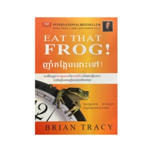 Eat that Frog